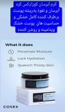کرم ابرسان کوزارکس