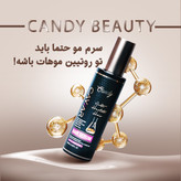 سرم خاویار کندی بیوتی
